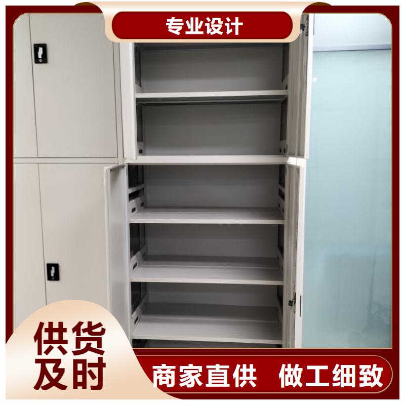 产品使用有哪些基本性能要求【鑫康】橱式密集架