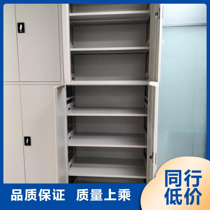 厂家服务【鑫康】档案室活动密集柜