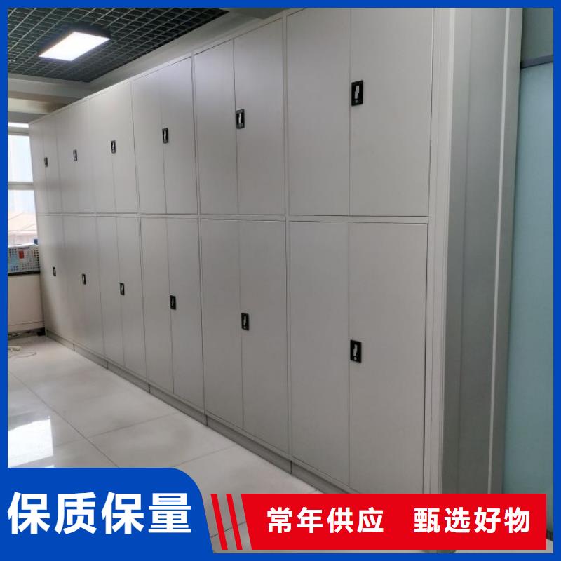 厂家服务【鑫康】档案室活动密集柜