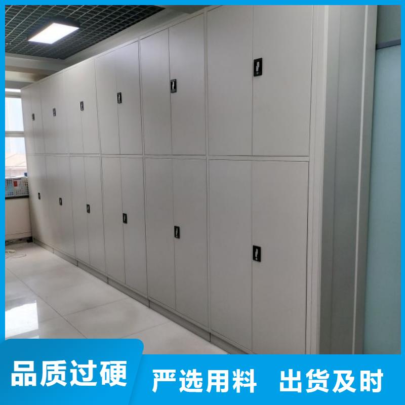 信为本【鑫康】手动密集档案资料柜