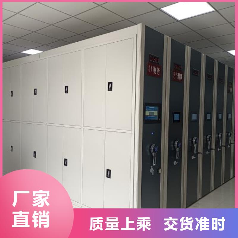 厂家服务【鑫康】档案室活动密集柜