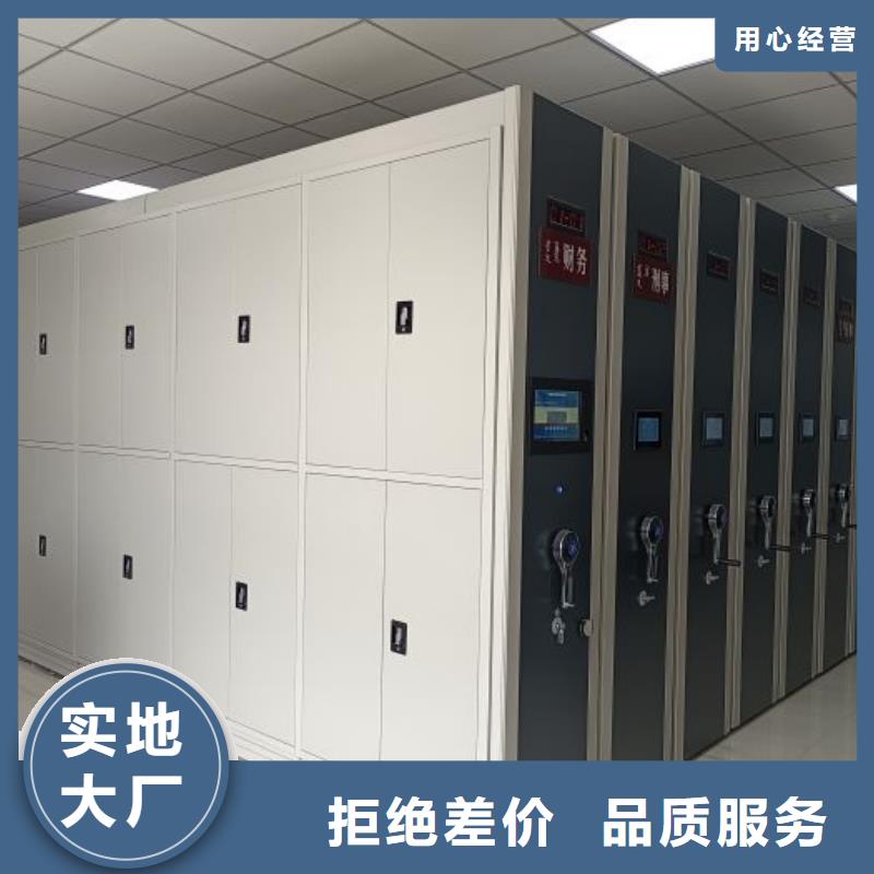 认真负责【鑫康】全封闭式移动密集柜
