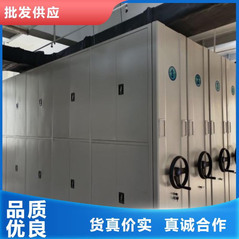 认真负责【鑫康】全封闭式移动密集柜