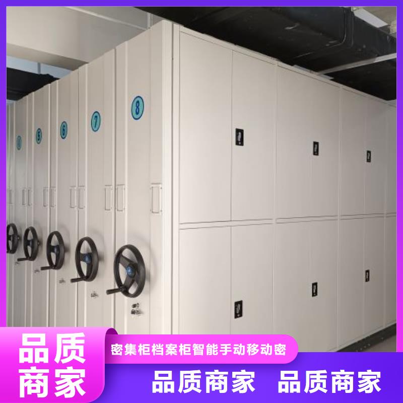 产品使用有哪些基本性能要求【鑫康】橱式密集架