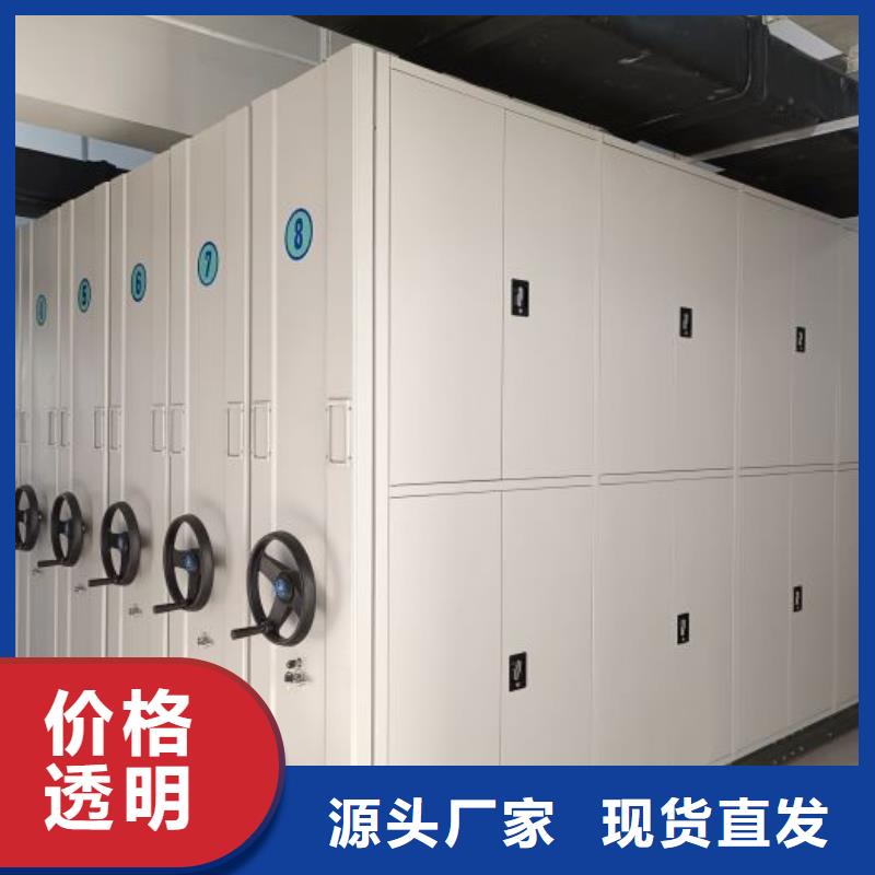 认真负责【鑫康】全封闭式移动密集柜