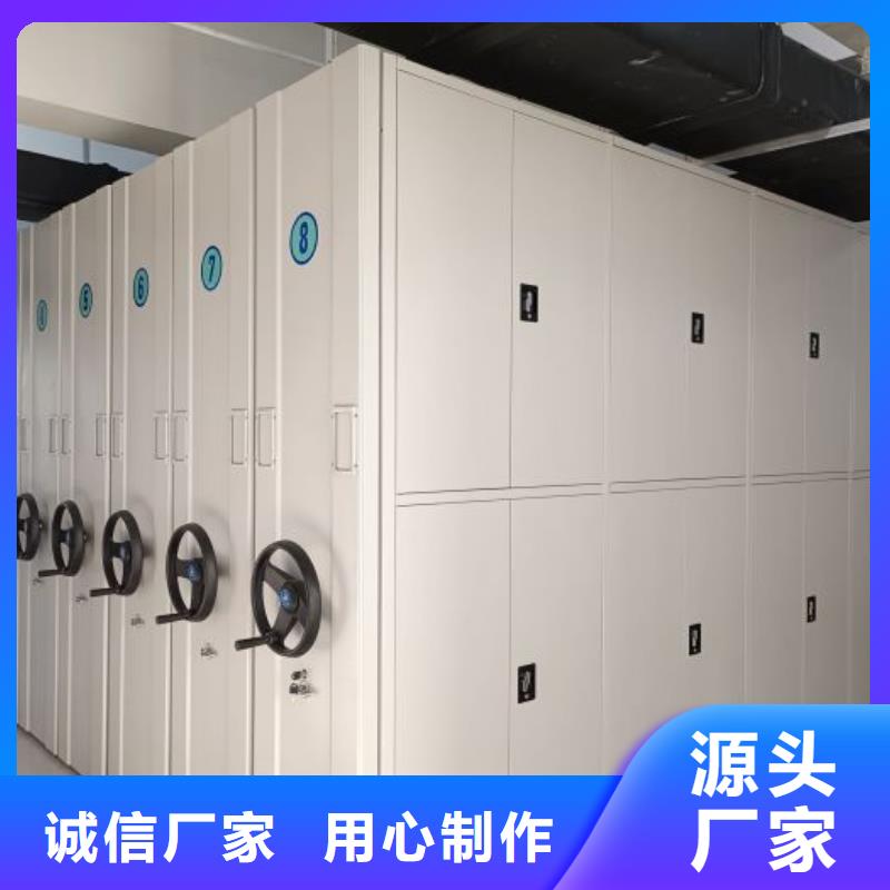 厂家服务【鑫康】档案室活动密集柜