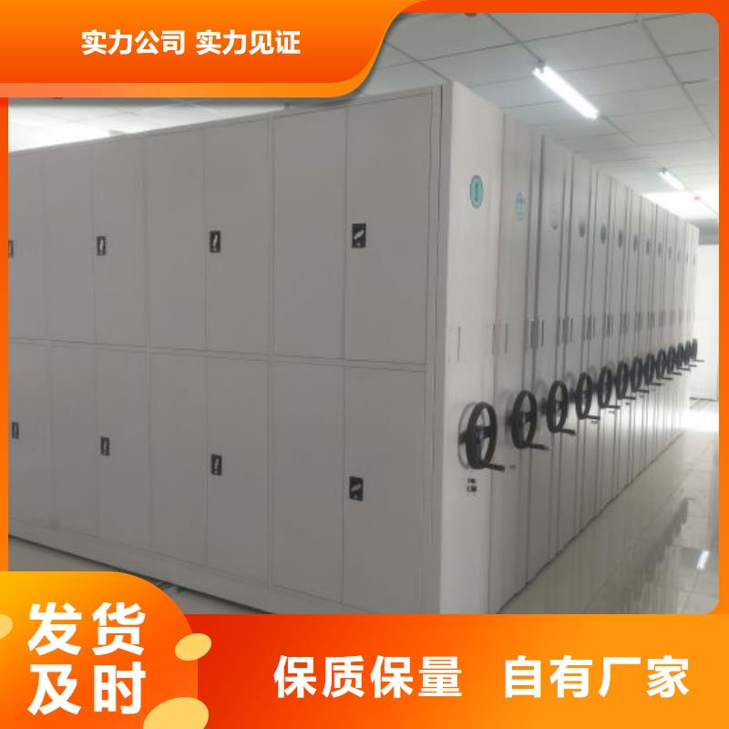 信为本【鑫康】手动密集档案资料柜