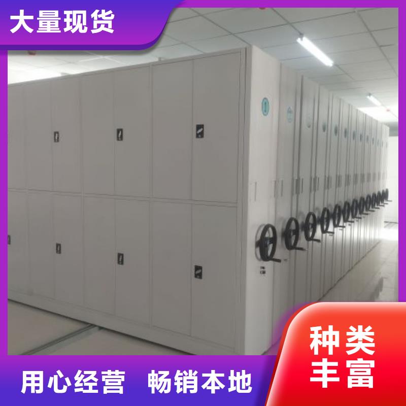 认真负责【鑫康】全封闭式移动密集柜