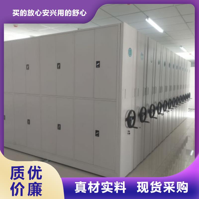 产品使用有哪些基本性能要求【鑫康】橱式密集架