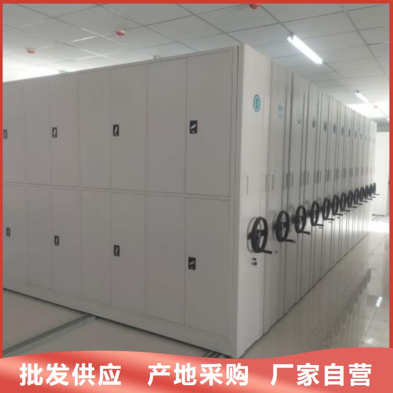 厂家服务【鑫康】档案室活动密集柜