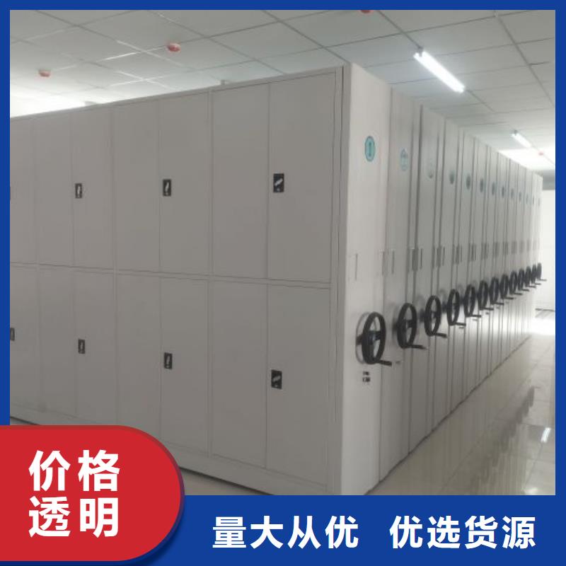 认真负责【鑫康】全封闭式移动密集柜
