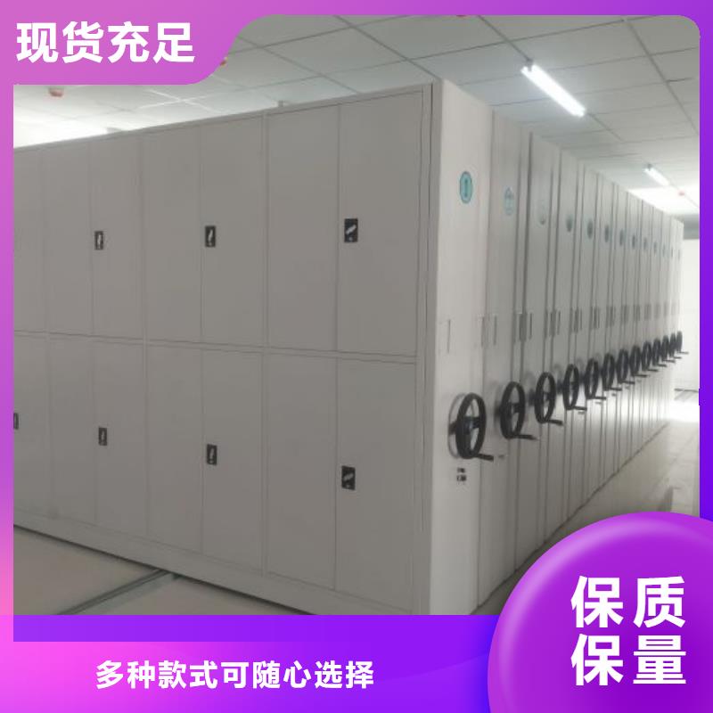 厂家服务【鑫康】档案室活动密集柜