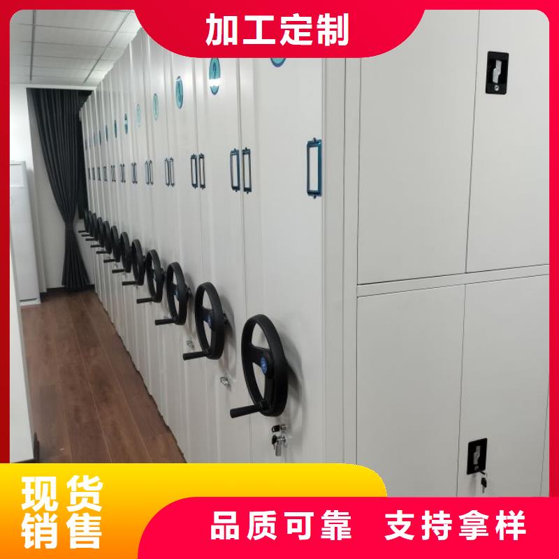 销售价【鑫康】白沙县电动移动密集柜