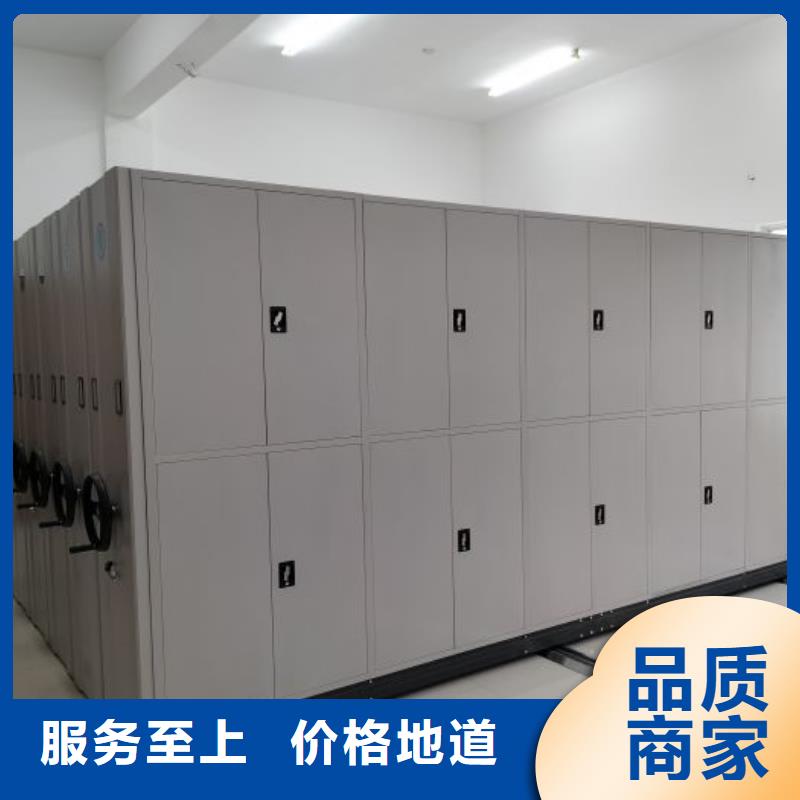 工作原理【鑫康】综合档案室密集柜