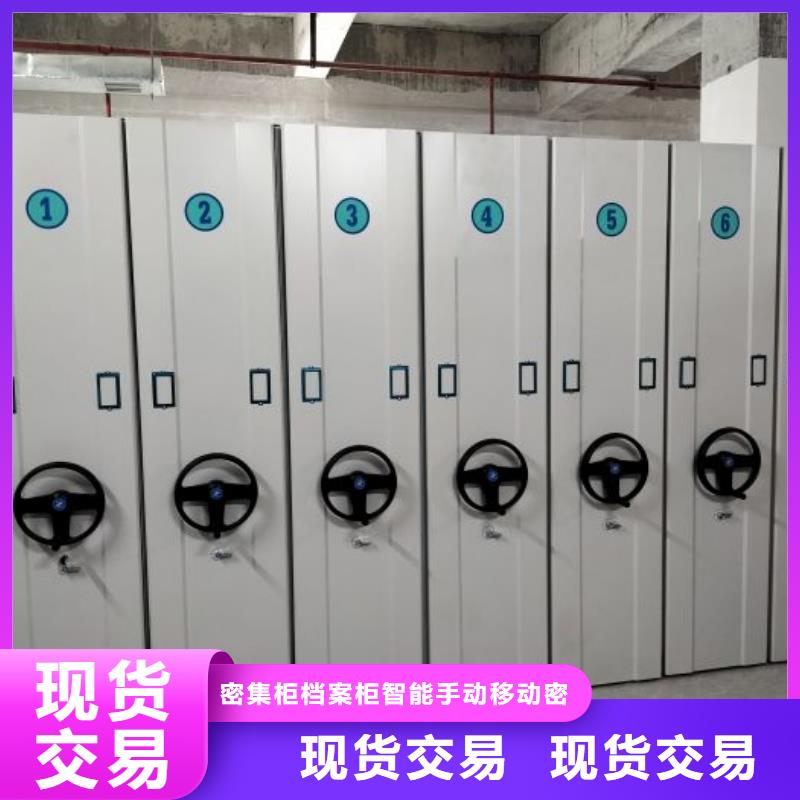 自选层档案柜-视频-自选层档案柜-河南省焦作市山阳|修武|濮阳|鹤壁|平顶山|驻马店|信阳|商丘【本土】服务商