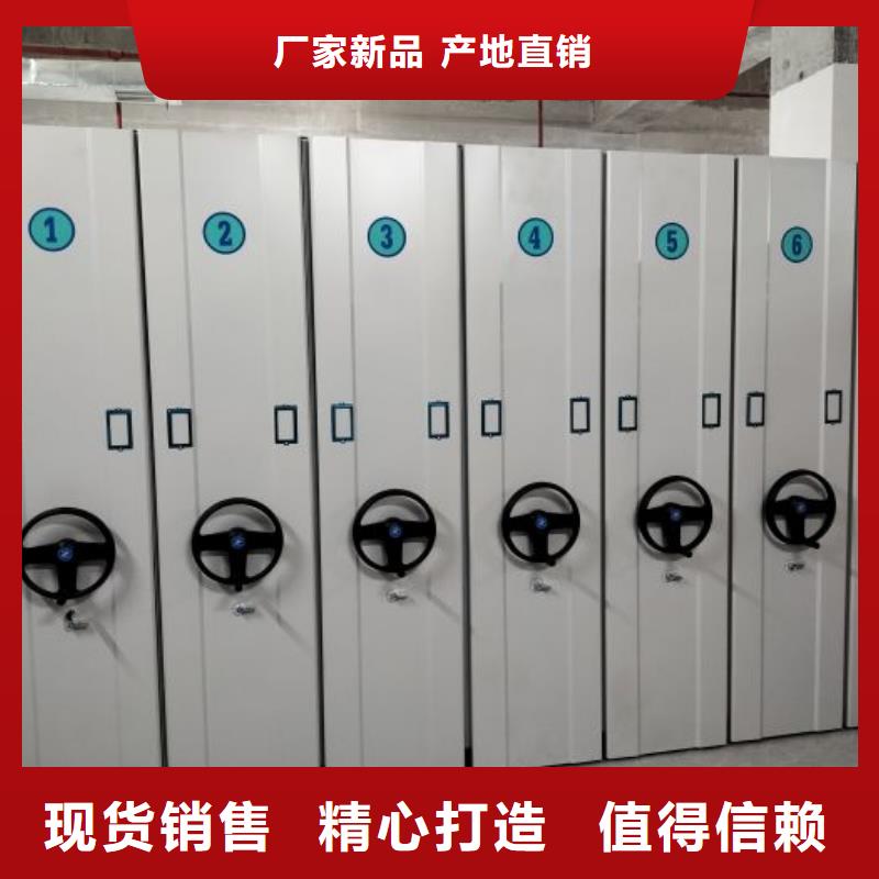 制造商来电咨询【鑫康】澄迈县档案架密集
