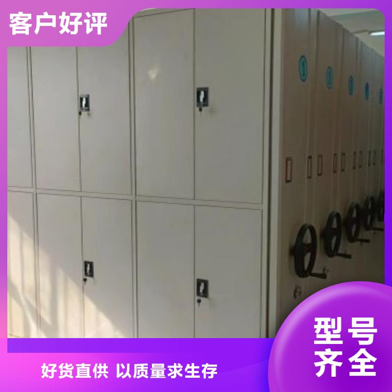 销售基地【鑫康】自选层档案柜