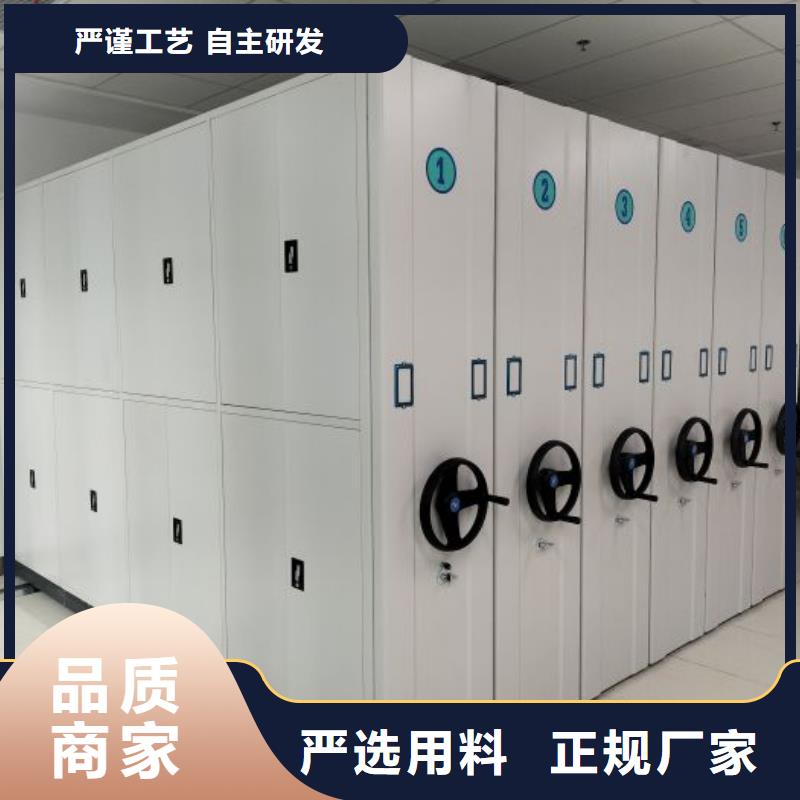 自选层档案柜-视频-自选层档案柜|浙江省衢州市|衢江|常山|丽水|宁波|杭州|绍兴|湖州|舟山