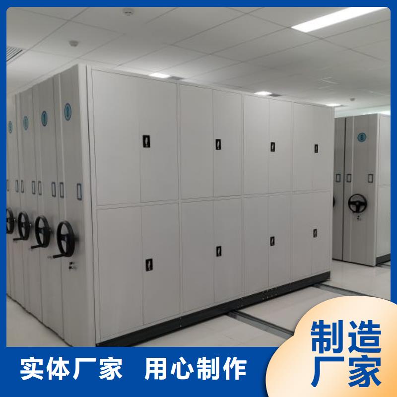 自选层档案柜-视频-自选层档案柜|浙江省衢州市|衢江|常山|丽水|宁波|杭州|绍兴|湖州|舟山