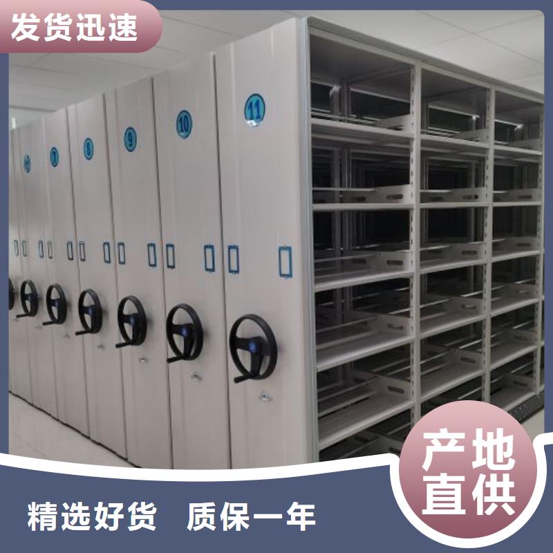 自选层档案柜-视频-自选层档案柜|浙江省衢州市|衢江|常山|丽水|宁波|杭州|绍兴|湖州|舟山