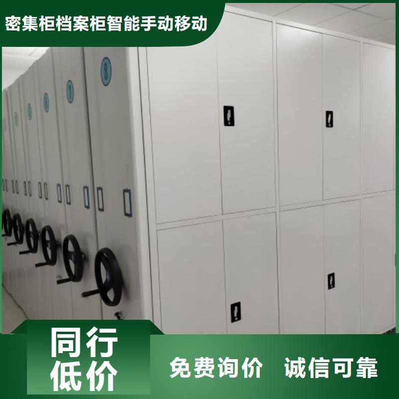 密集手动档案柜-视频-百色市密集手动档案柜-(当地)可服务区域平果|乐业|贵港|来宾|钦州|南宁