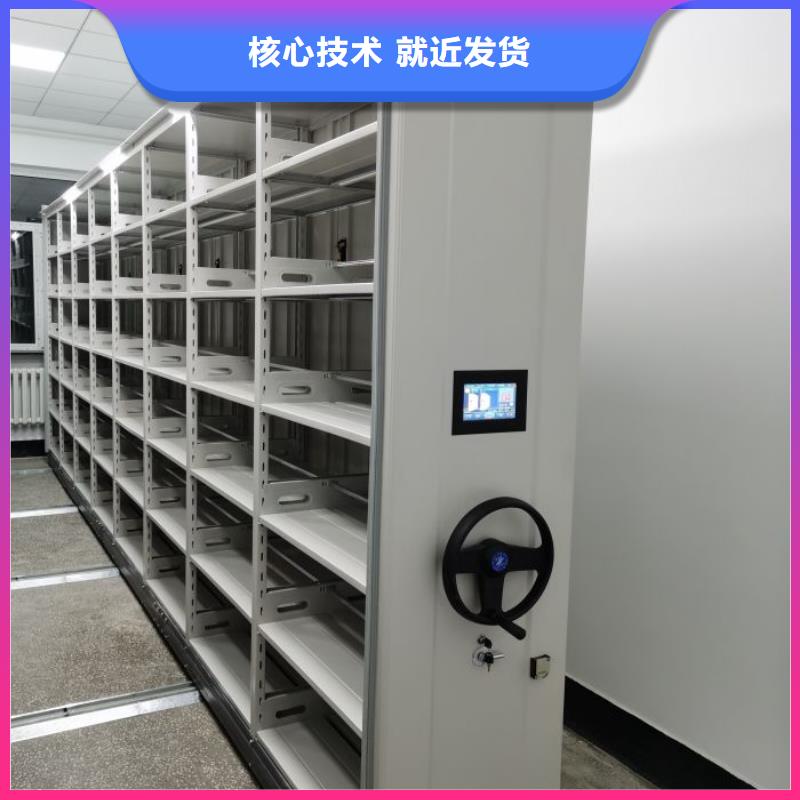 海量货源【鑫康】摇把式手动密集架