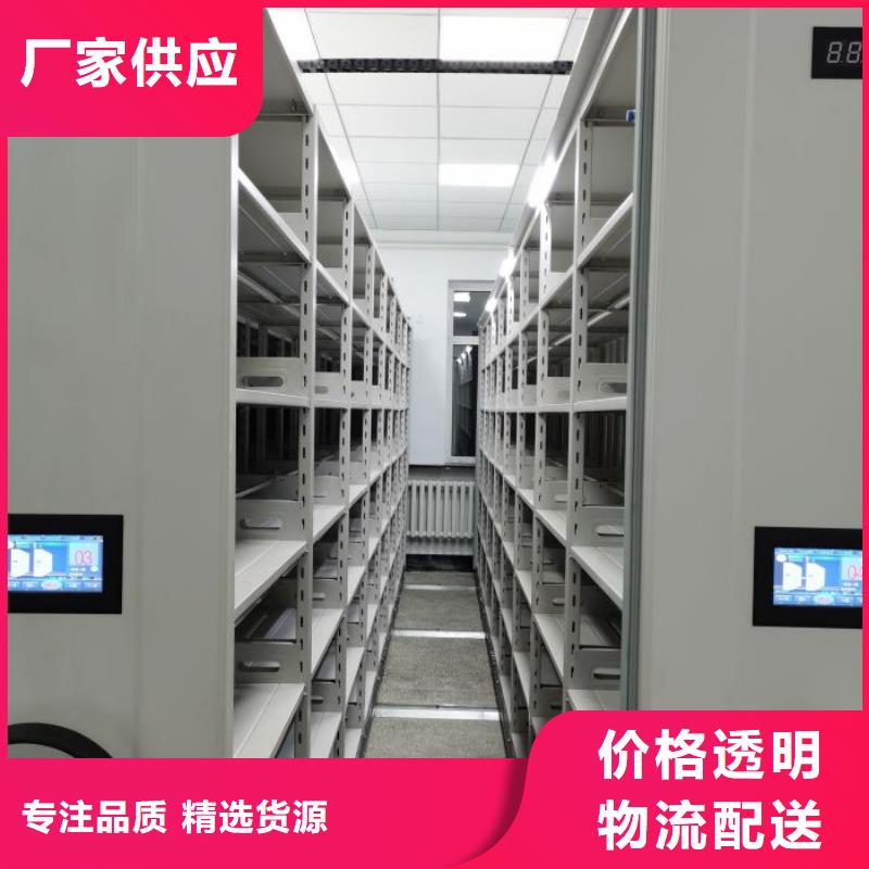 供应厂家【鑫康】密集架档案柜