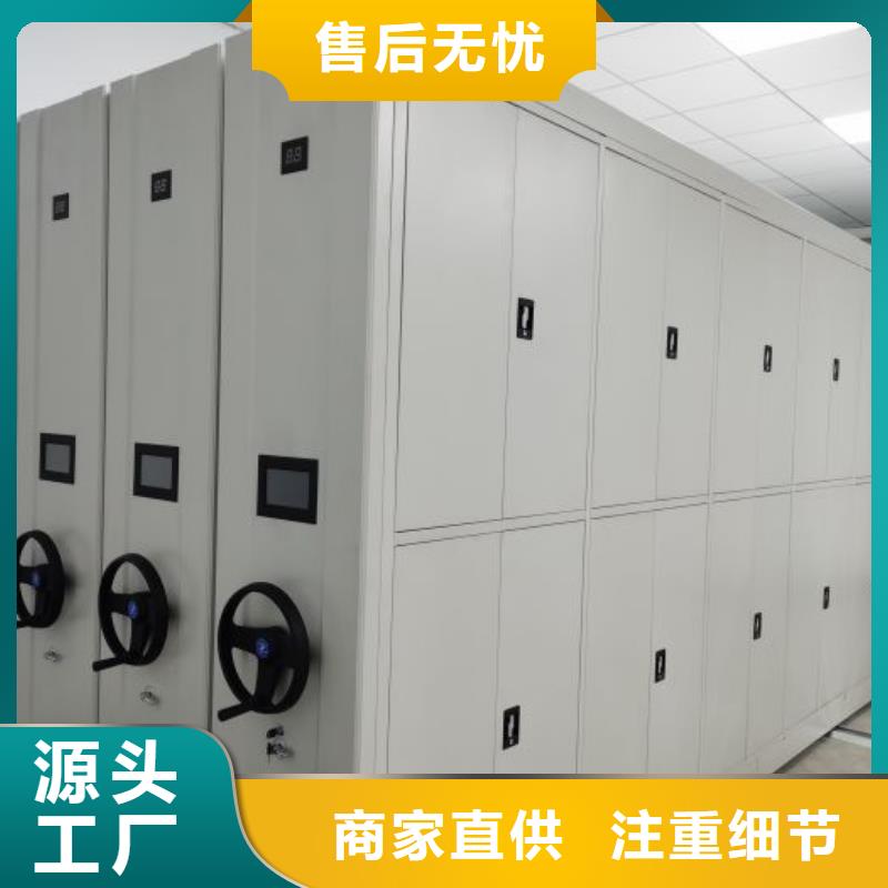 技术指导【鑫康】保亭县文件密集架