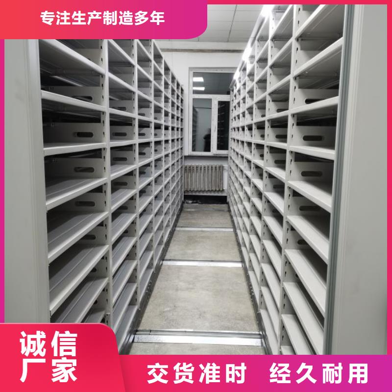 海量货源【鑫康】摇把式手动密集架