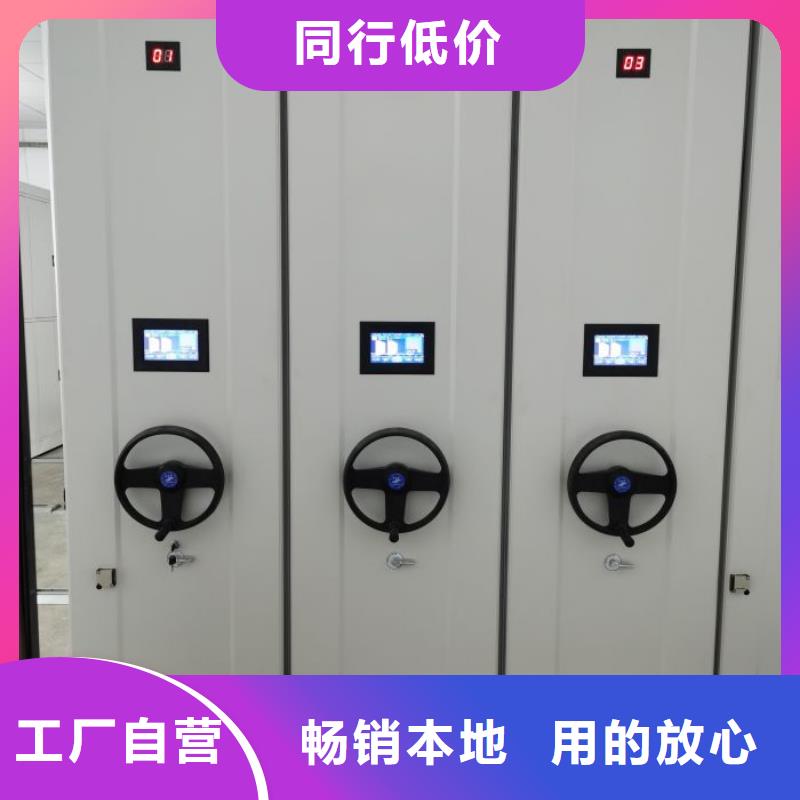 密集手动档案柜-视频-百色市密集手动档案柜-(当地)可服务区域平果|乐业|贵港|来宾|钦州|南宁