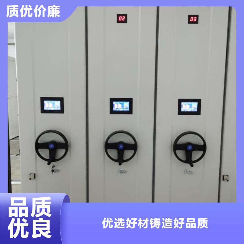 厂家供货【鑫康】档案库密集柜