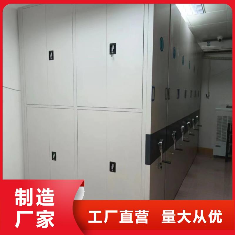 技术指导【鑫康】保亭县文件密集架