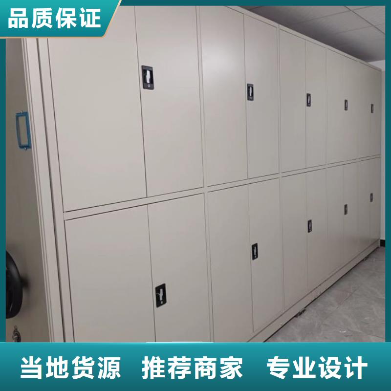 竭诚服务【鑫康】斜拉密集架