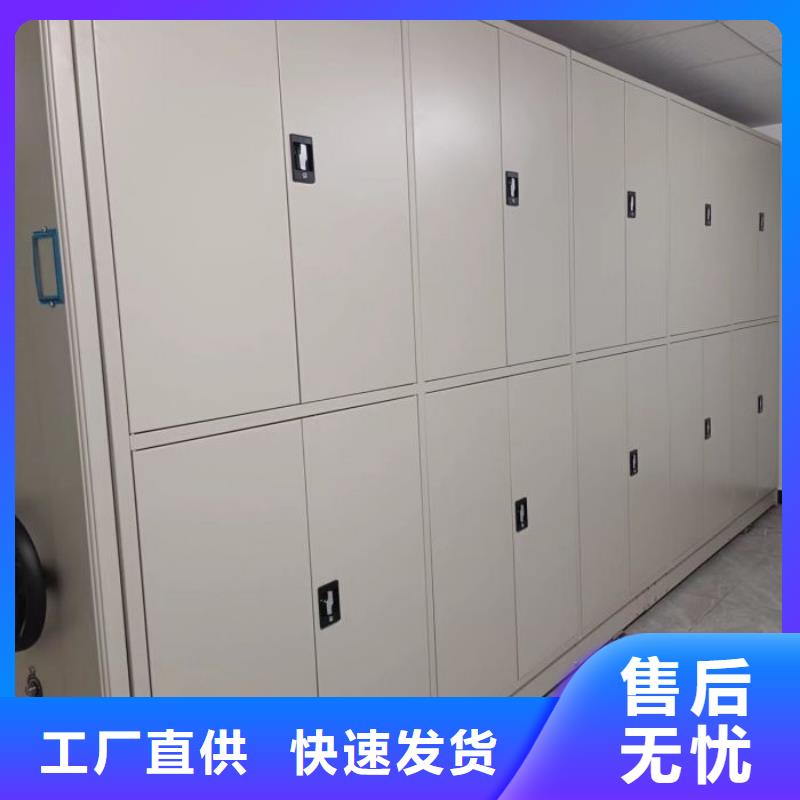 海量货源【鑫康】摇把式手动密集架