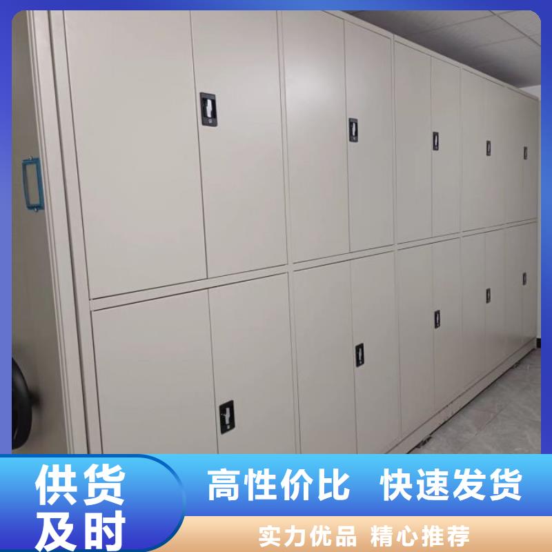 销售基地【鑫康】手摇档案密集架