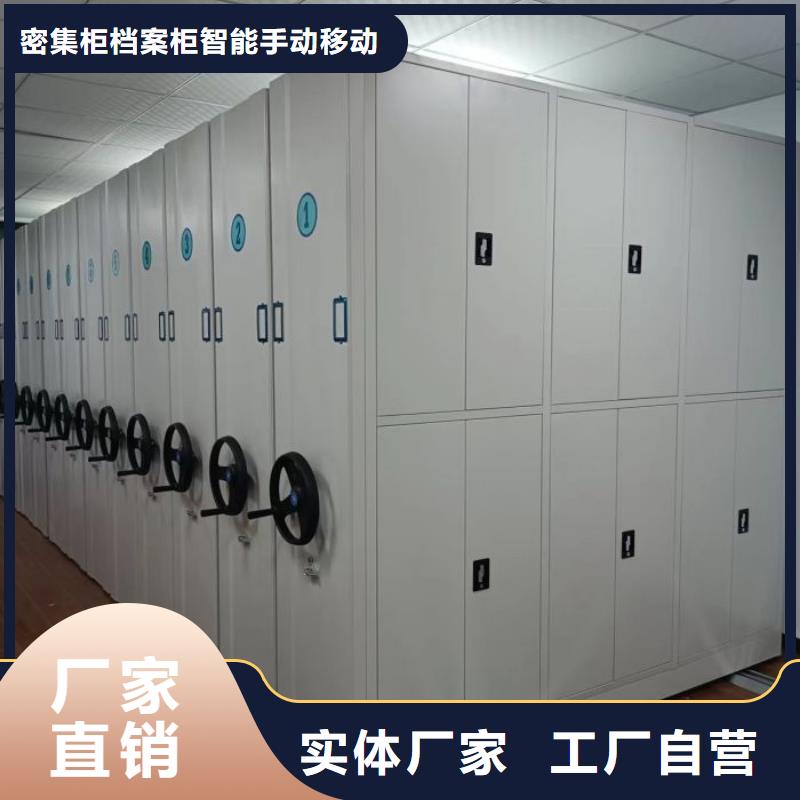 做预算【鑫康】手摇密集型凭证档案架