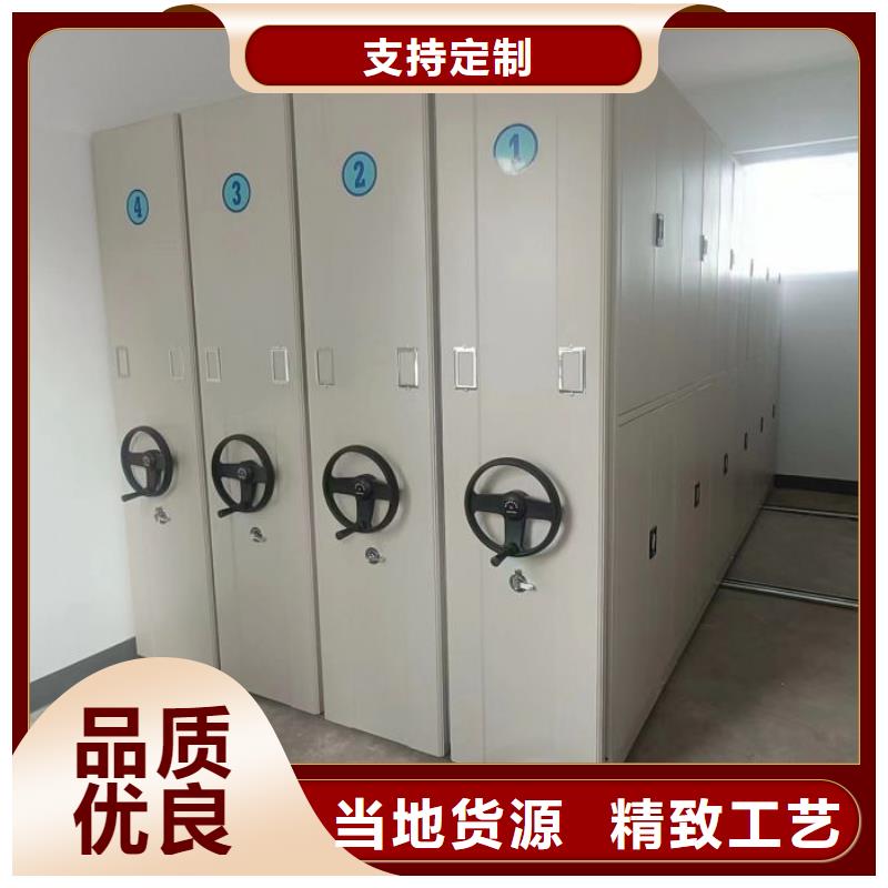 供应信息【鑫康】档案室密集档案架