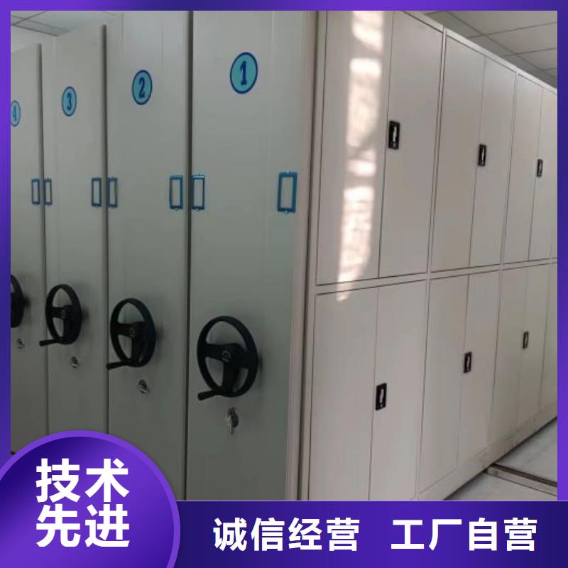 档案室手摇密集架品牌厂家