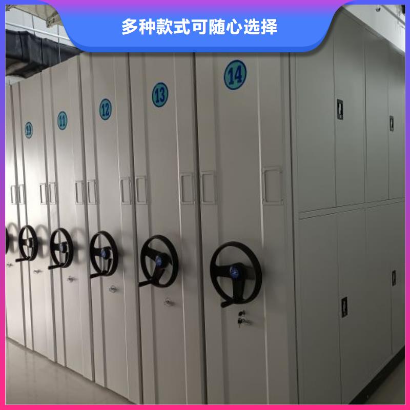 做预算【鑫康】手摇密集型凭证档案架