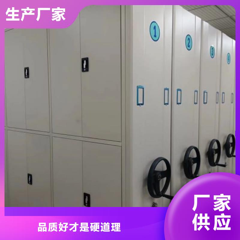 自选层档案柜-视频-自选层档案柜|浙江省衢州市|衢江|常山|丽水|宁波|杭州|绍兴|湖州|舟山