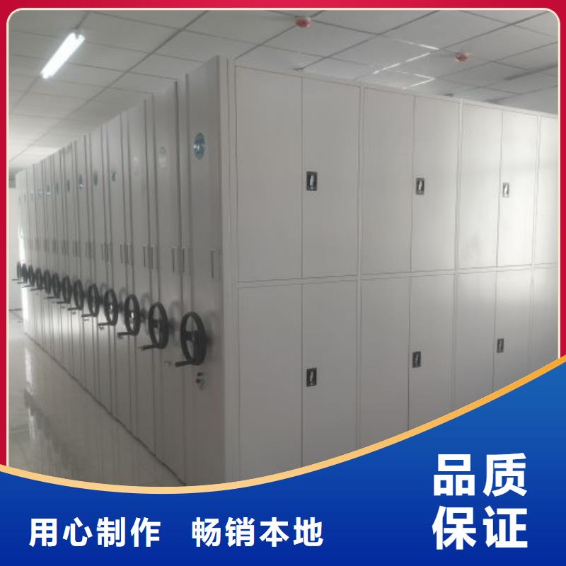 档案室手摇密集架品牌厂家