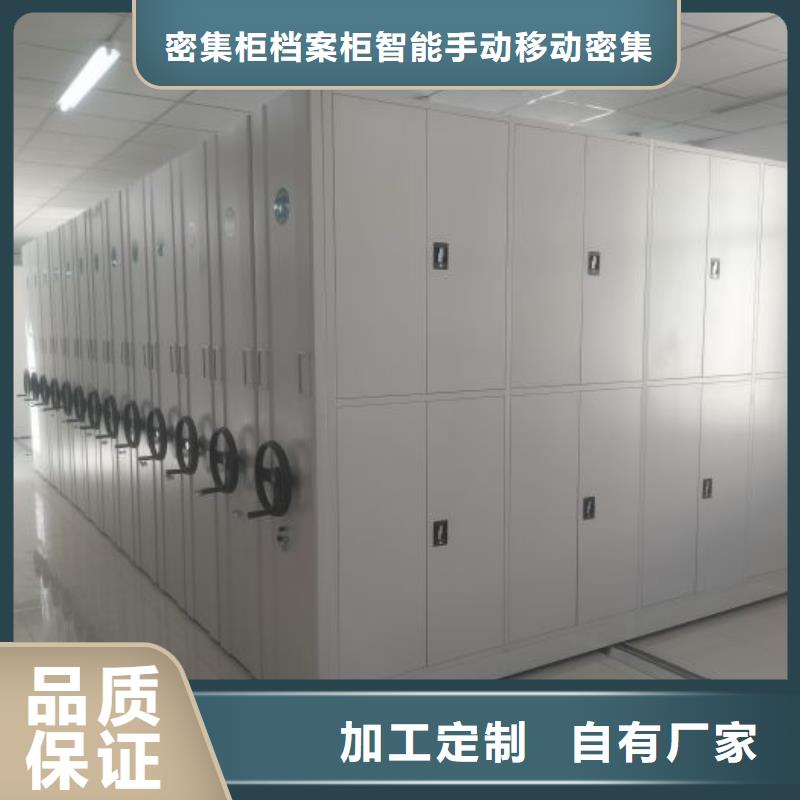 哪里卖的便宜【鑫康】综合档案室密集柜