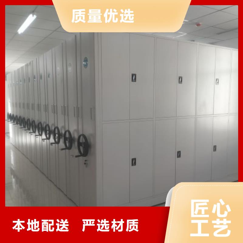 档案室手摇密集柜-值得购买