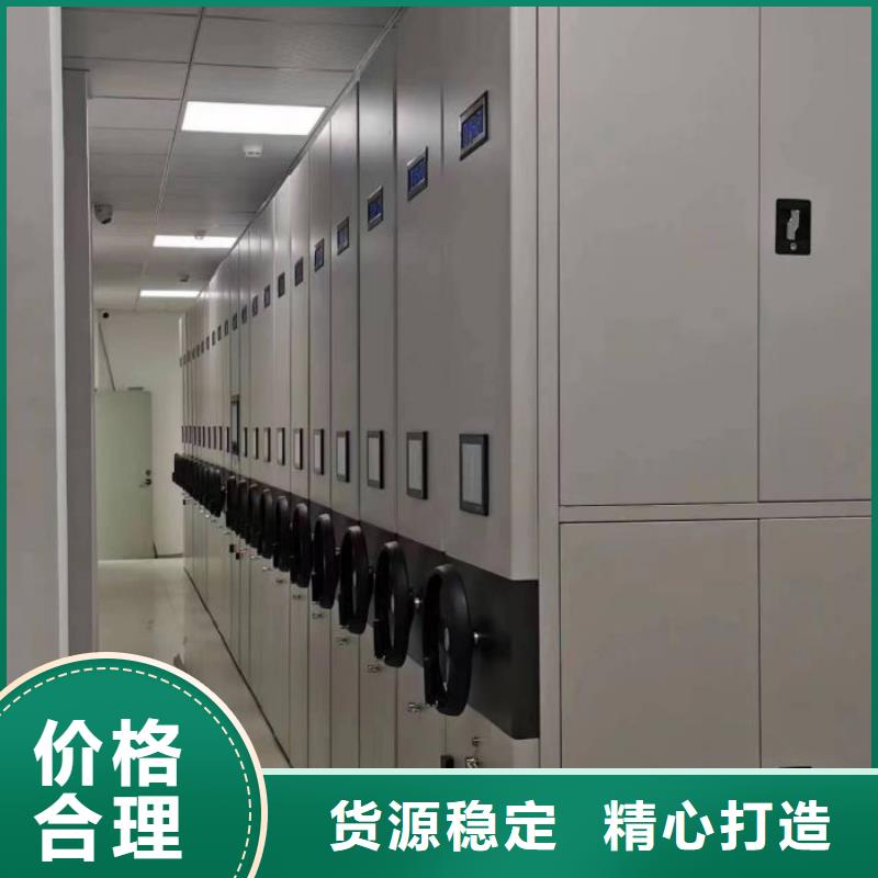 销售基地【鑫康】手摇档案密集架