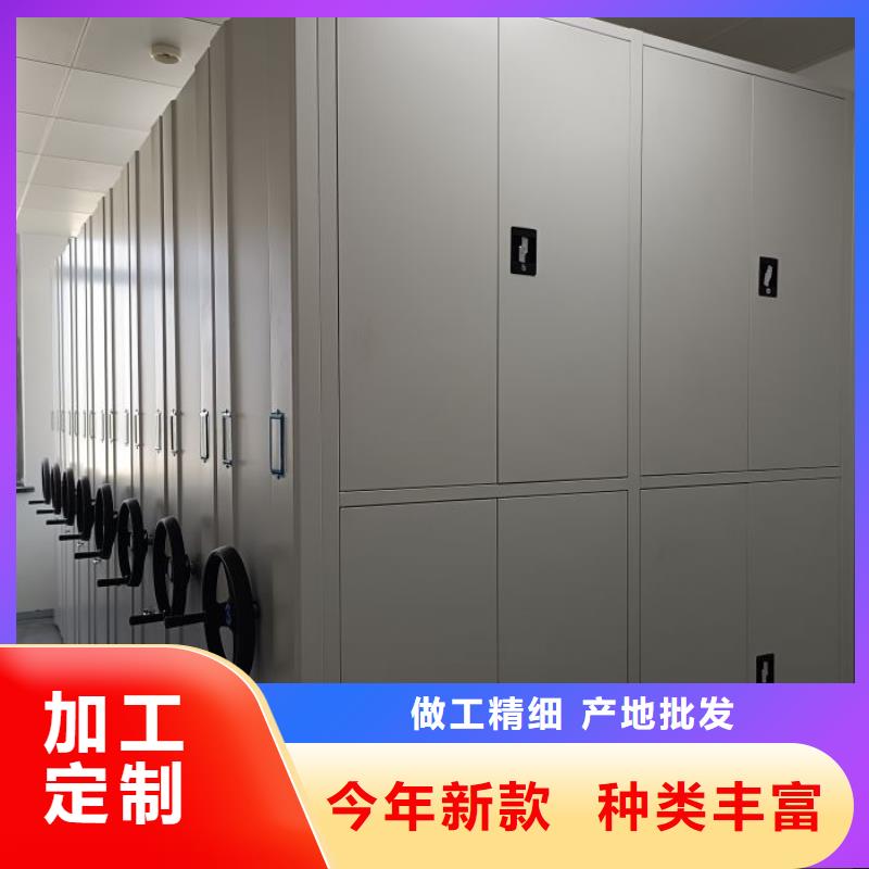 现货速发【鑫康】手电动密集架