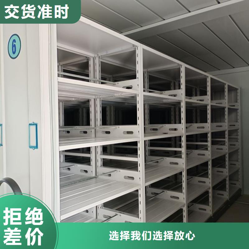 销售基地【鑫康】自选层档案柜