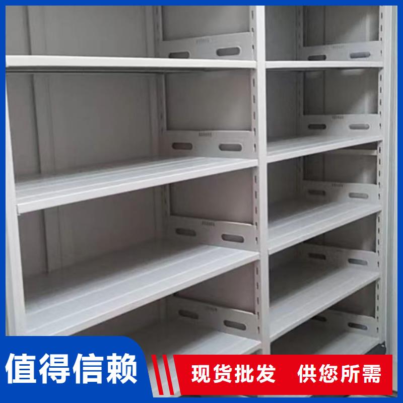 定制多少钱【鑫康】字画密集柜