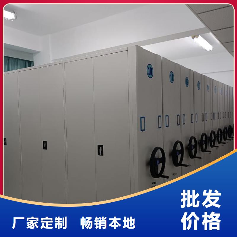 自选层档案柜-视频-自选层档案柜|浙江省衢州市|衢江|常山|丽水|宁波|杭州|绍兴|湖州|舟山