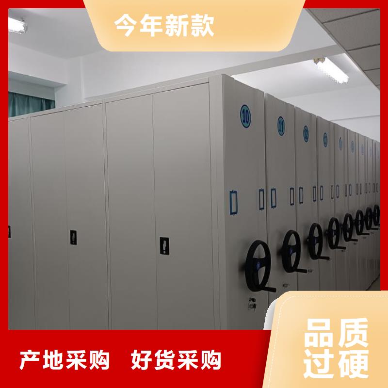 做预算【鑫康】手摇密集型凭证档案架