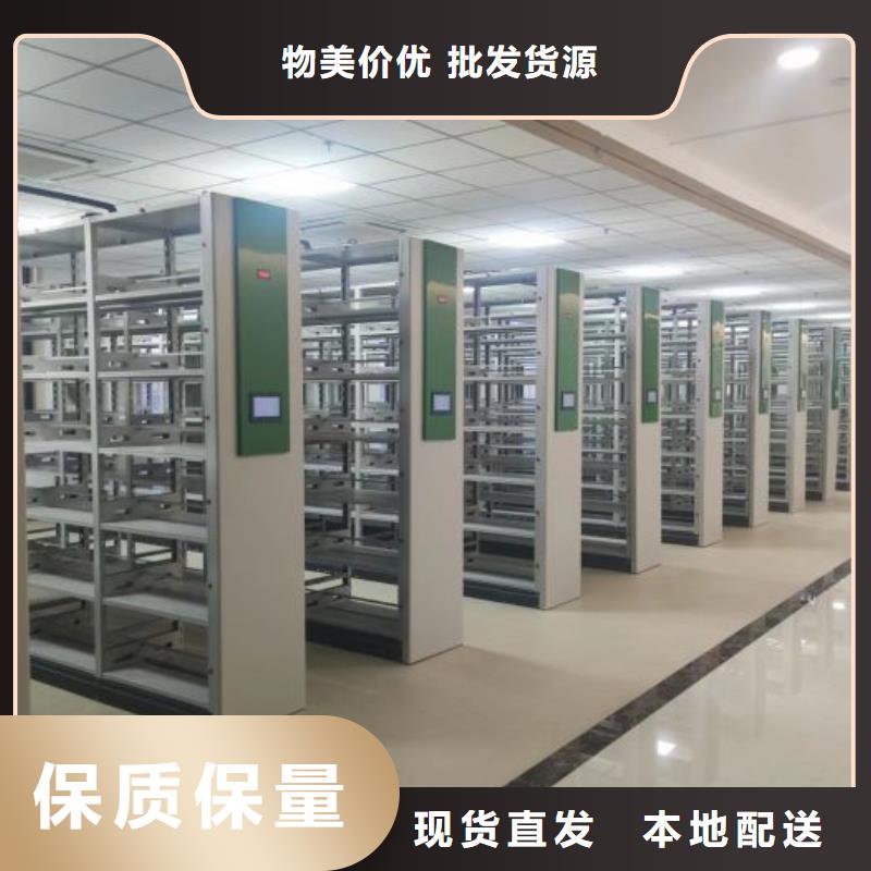 手摇橱式全封闭移动密集架-视频-安徽省|阜阳|宿州|蚌埠|巢湖|淮北|淮南手摇橱式全封闭移动密集架-鑫康